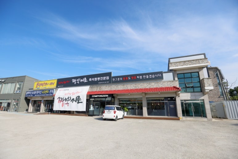 중화지존 이미지