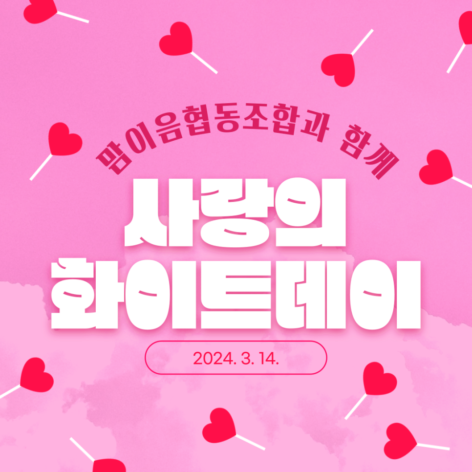 맘이음협동조합 이미지