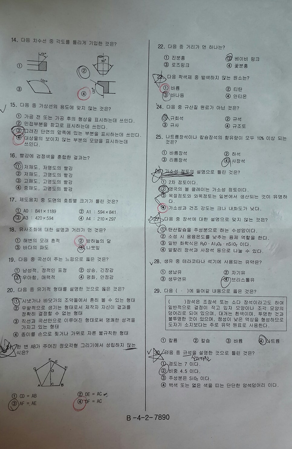 안양공예 이미지