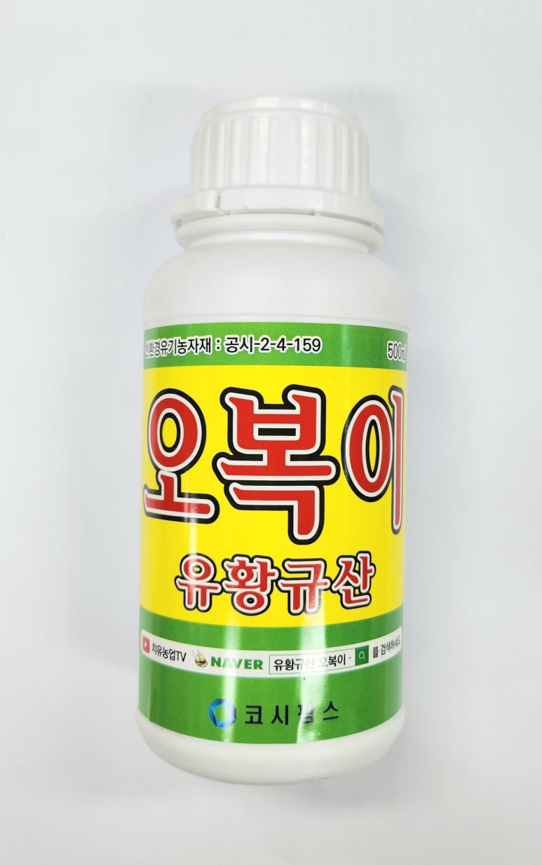 코시팜스 이미지