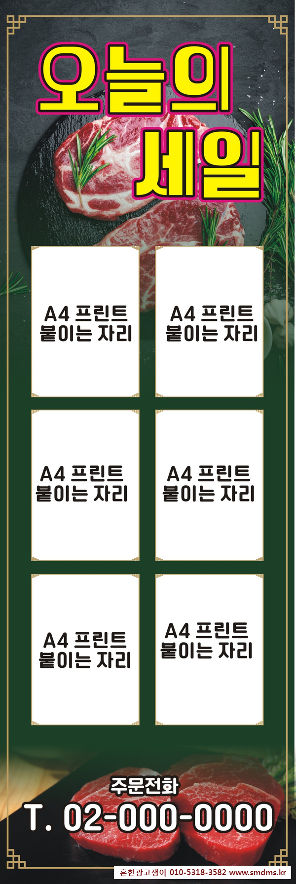 오일육축산 이미지