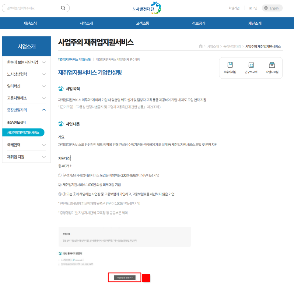 (주)지에스씨넷 이미지