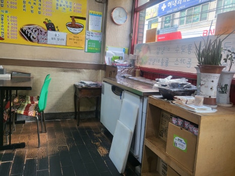 밀려드는김밥세상 이미지