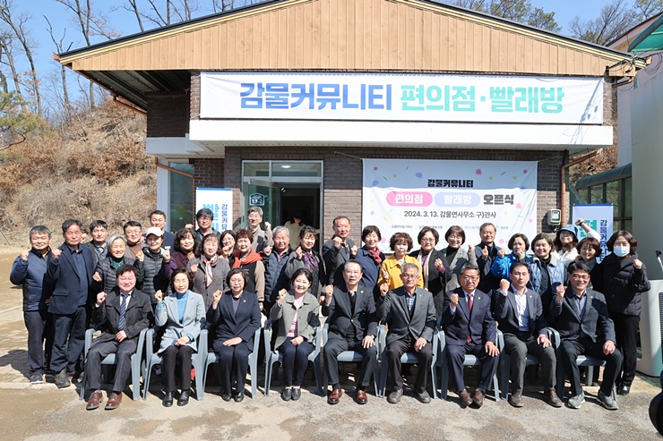 달천신나는협동조합감물면마을기획단 이미지