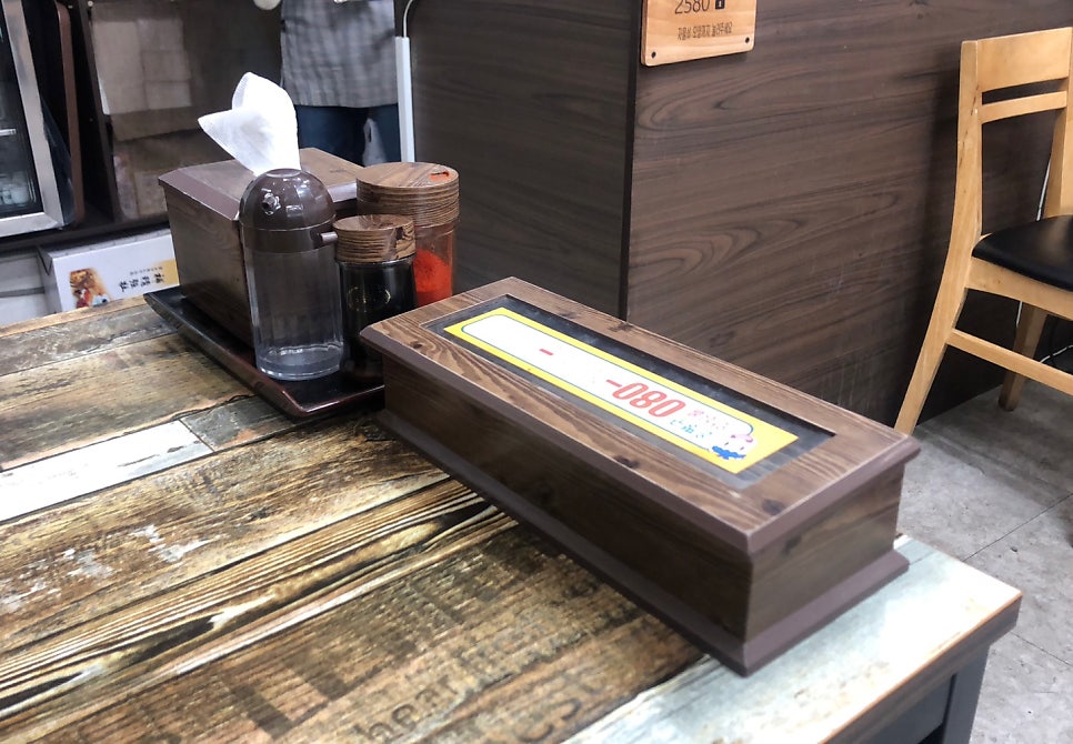 장원중화요리 이미지
