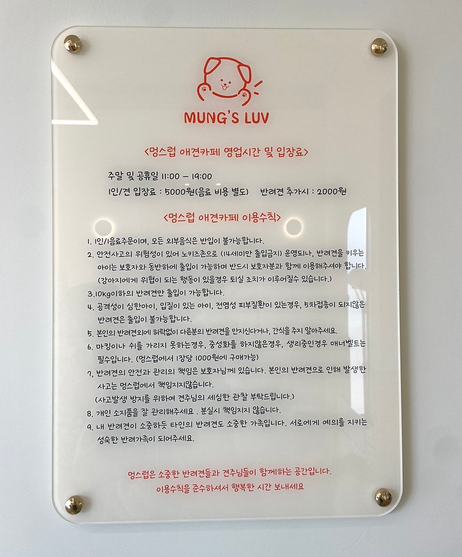 멍스럽 이미지