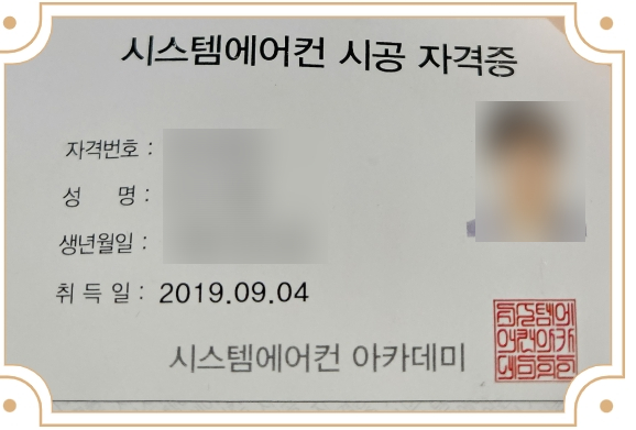 삼성공조총판 이미지