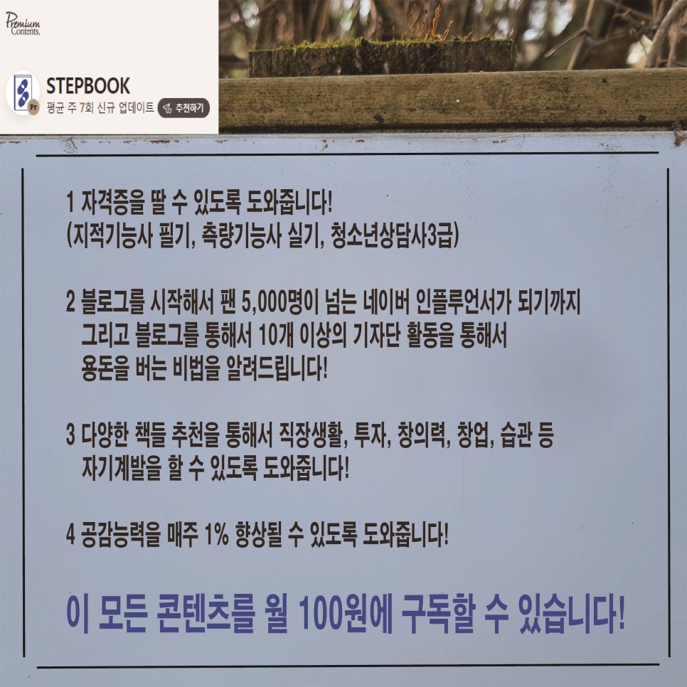 측량OK 이미지