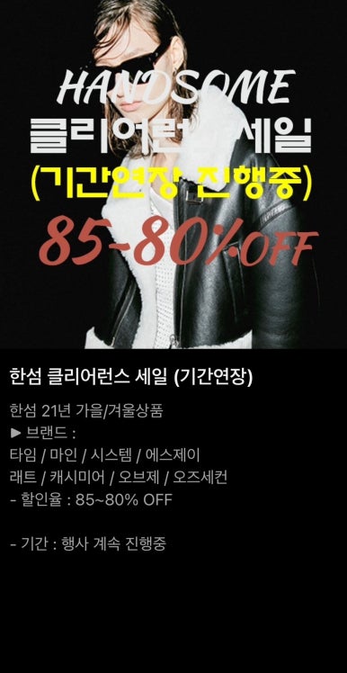 팩토리아울렛광주점 이미지