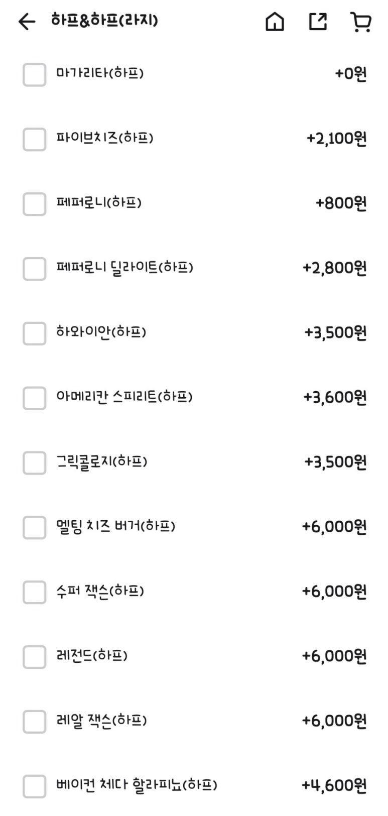 사천성옛날짜장 사진 5