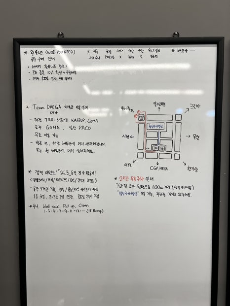 크로스핏고마 이미지
