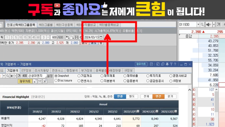 고도이엔지 이미지