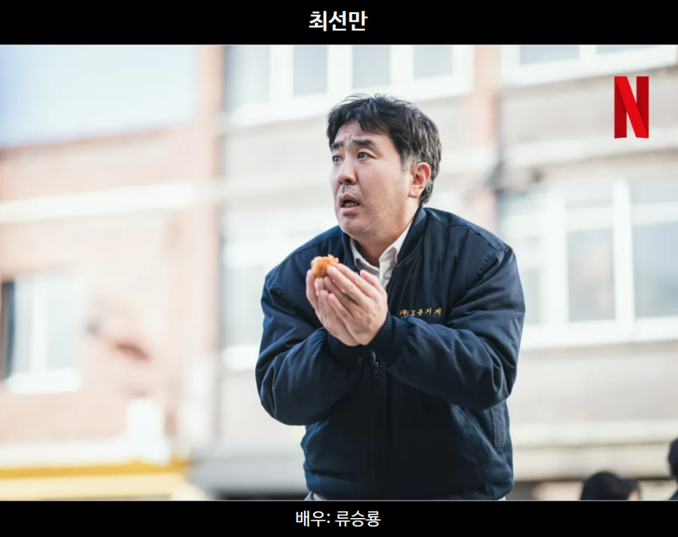 내가강정이닭 이미지