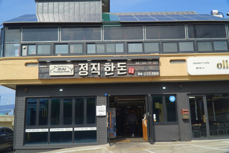 제주돈이야기 이미지