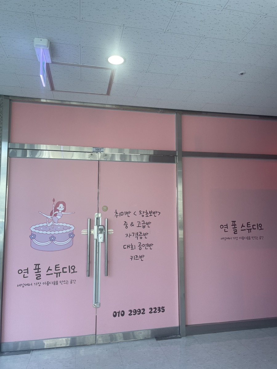 연폴스튜디오 이미지