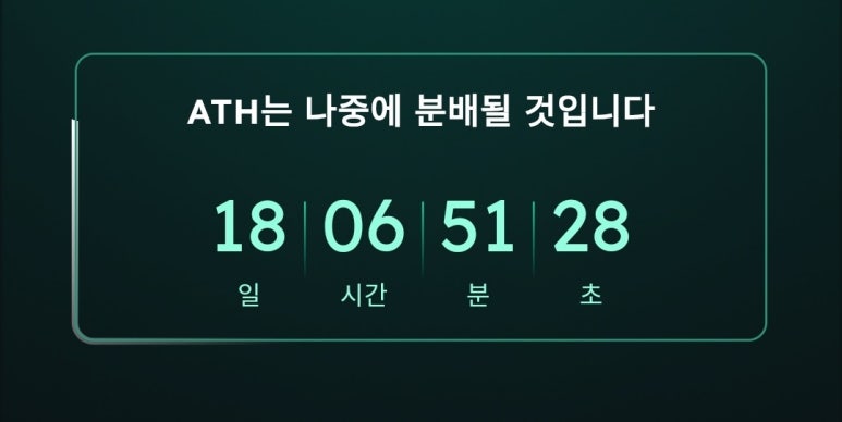 폰에어 이미지