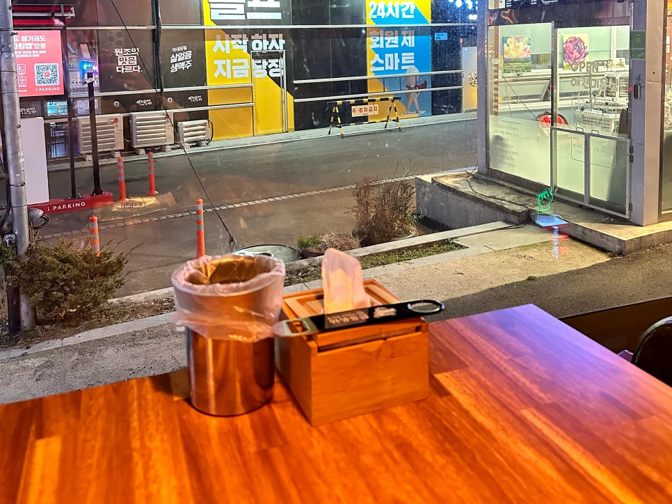 오동동호프 이미지