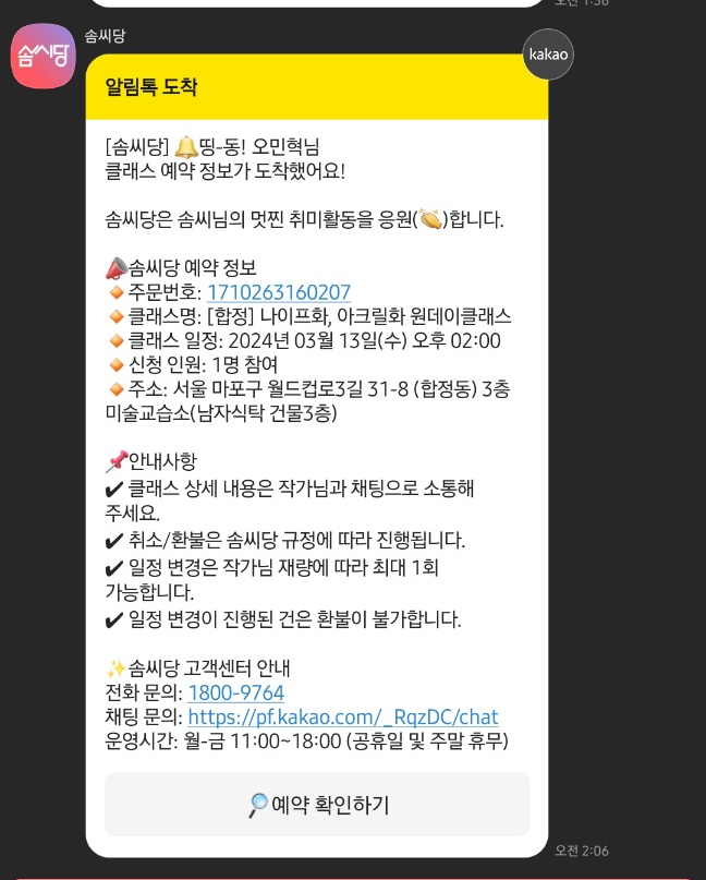 오카소 이미지