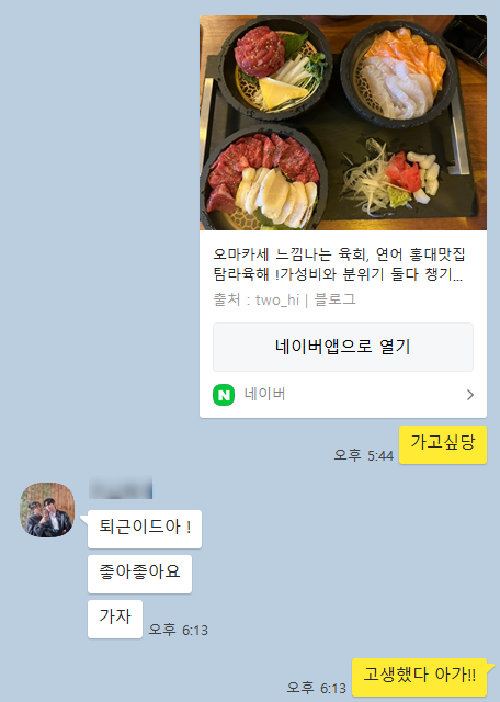 효경물류 이미지