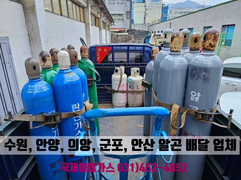 하나종합가스 이미지