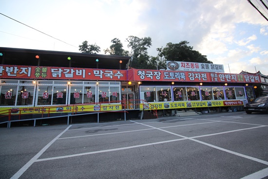 정성닭갈비 이미지
