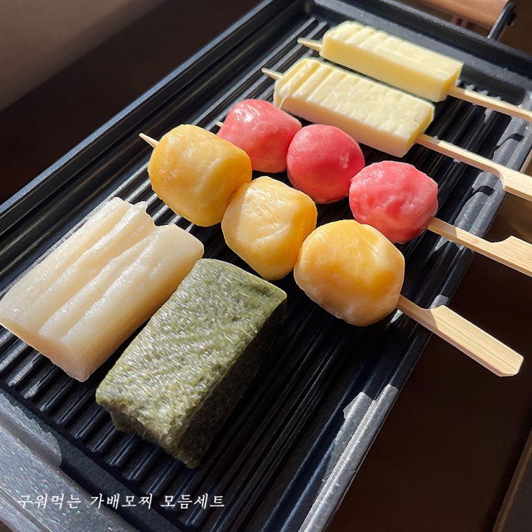 가배정원 이미지