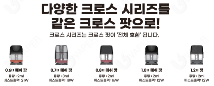 강남 큐브 전자담배 이미지