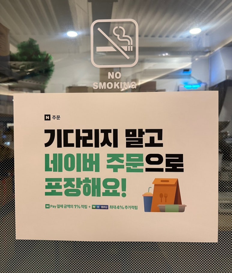 카페함월 이미지