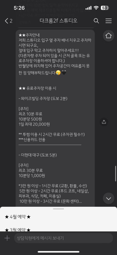 다크룸2F스튜디오 이미지