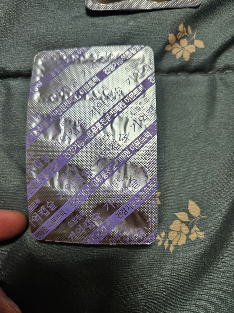 이뮨트럭 이미지