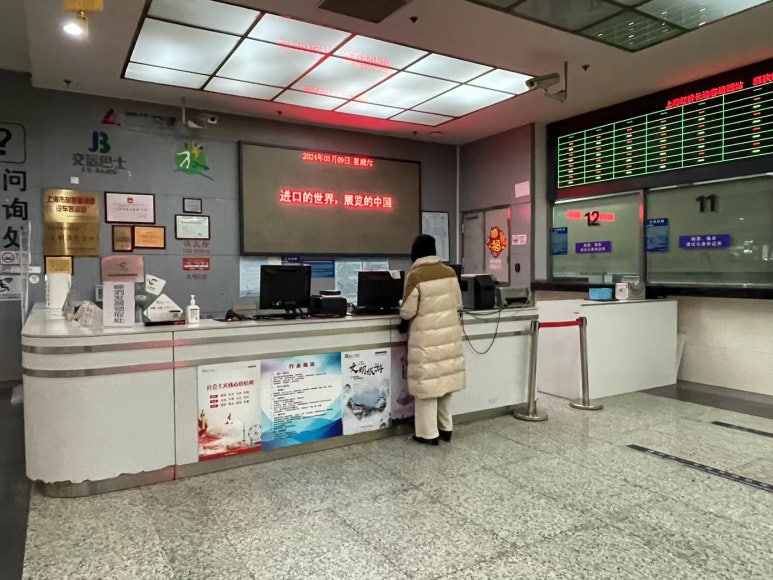 터미널자판기 이미지