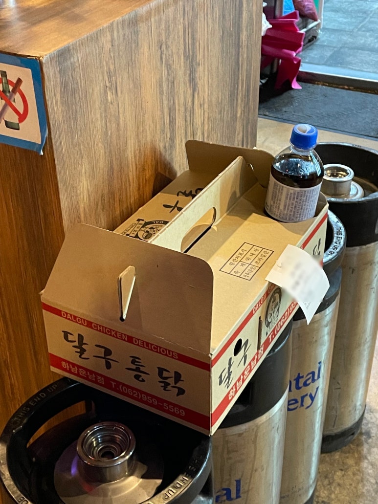 달구통닭 이미지