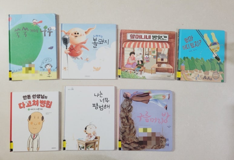 엄마머리방 이미지