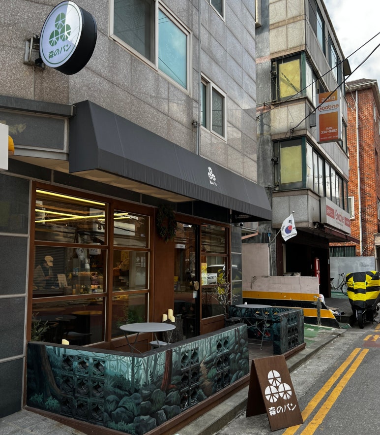 모리노팡 이미지