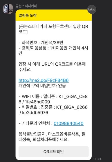 공본 이미지
