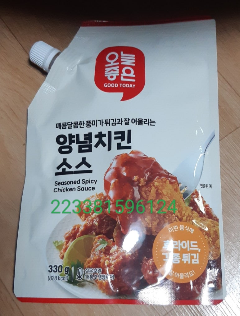 원일식품 이미지