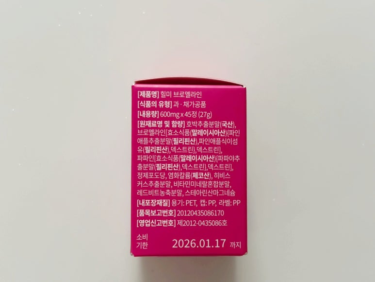 힐미 이미지