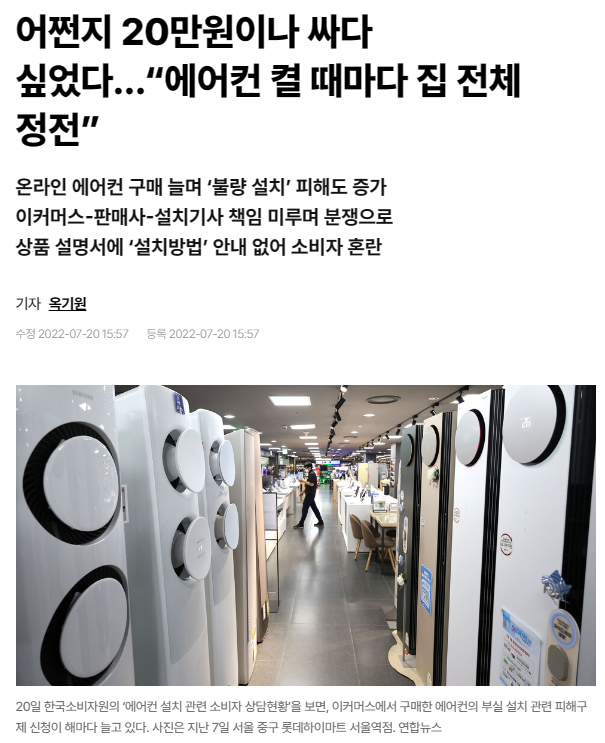 삼성공조총판 이미지