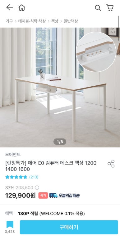 모어먼트 이미지