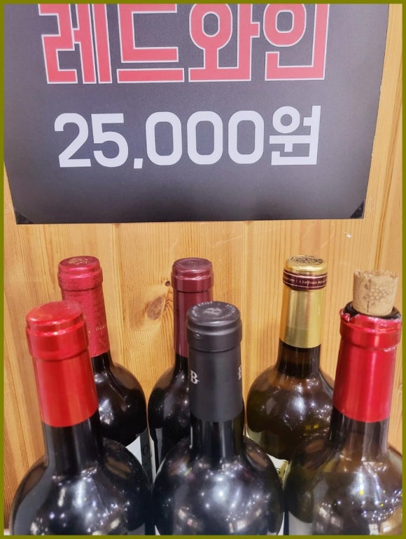돈뼈락 이미지