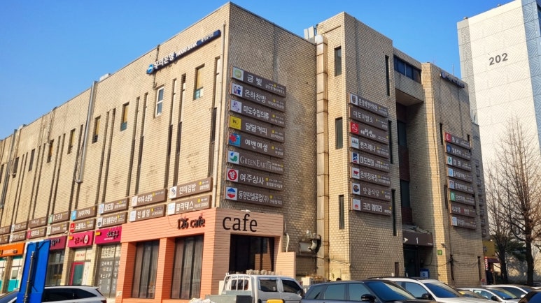 한보종합상가 이미지