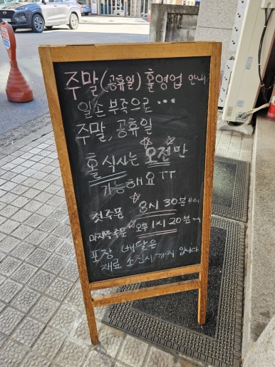 진꼬마김밥 이미지