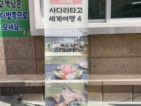 영운스테이오션뷰펜션 이미지