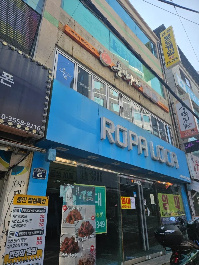 충만치킨 부산대점 이미지