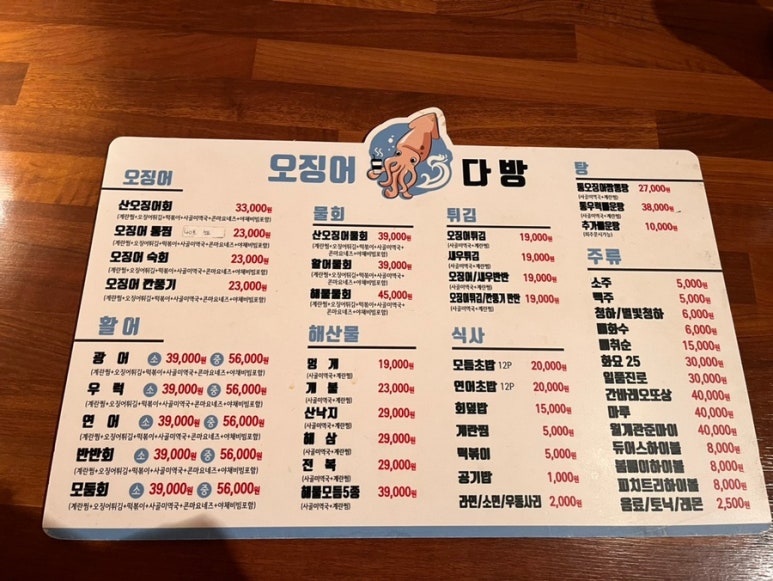 다방넷 이미지