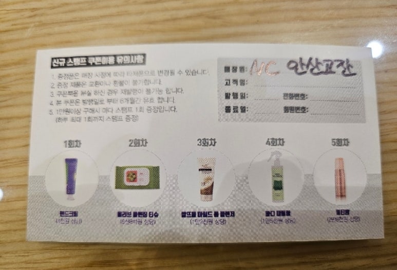 홀리카홀리카안산 이미지