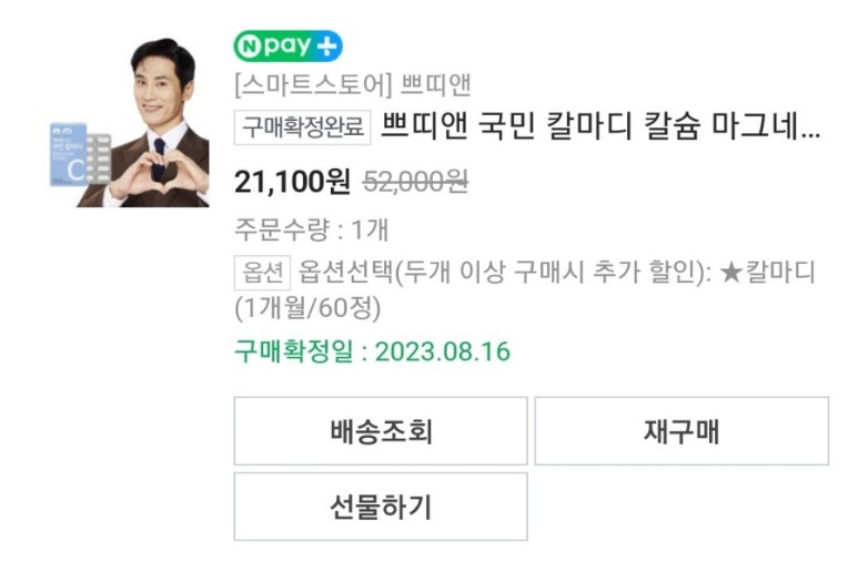 분당제일여성병원 이미지