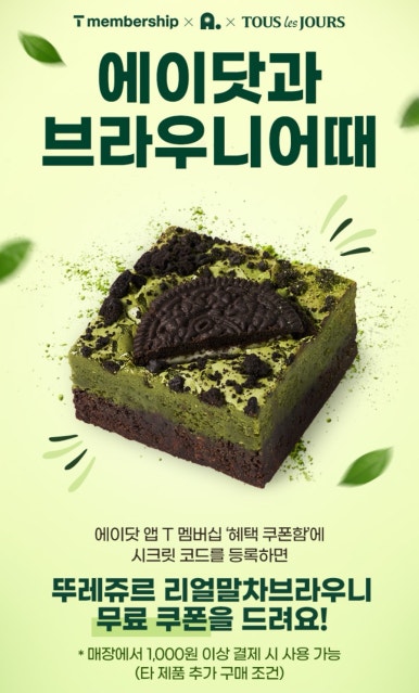 골목떡볶이 이미지