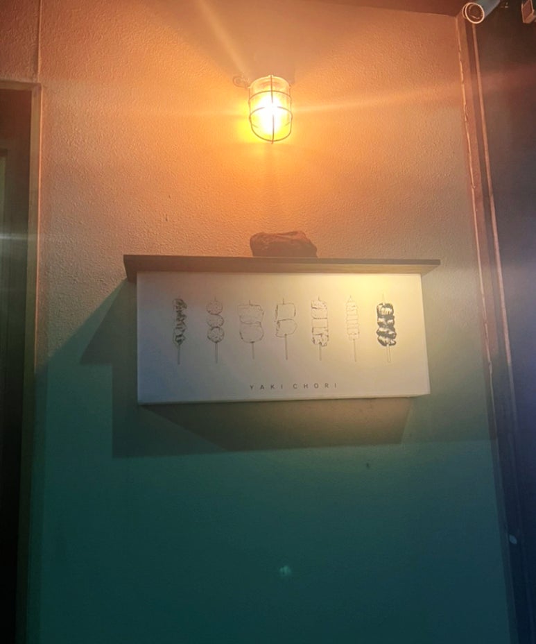 야키쵸리 이미지
