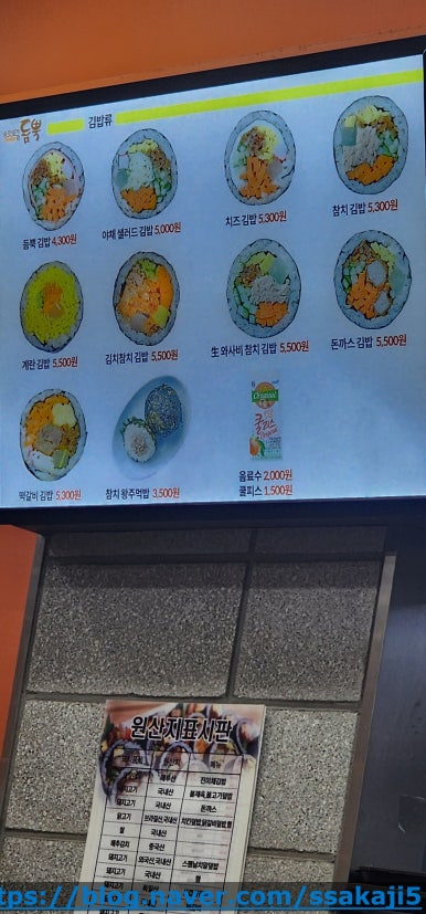 맛있게듬뿍 모다아울렛인천점 이미지